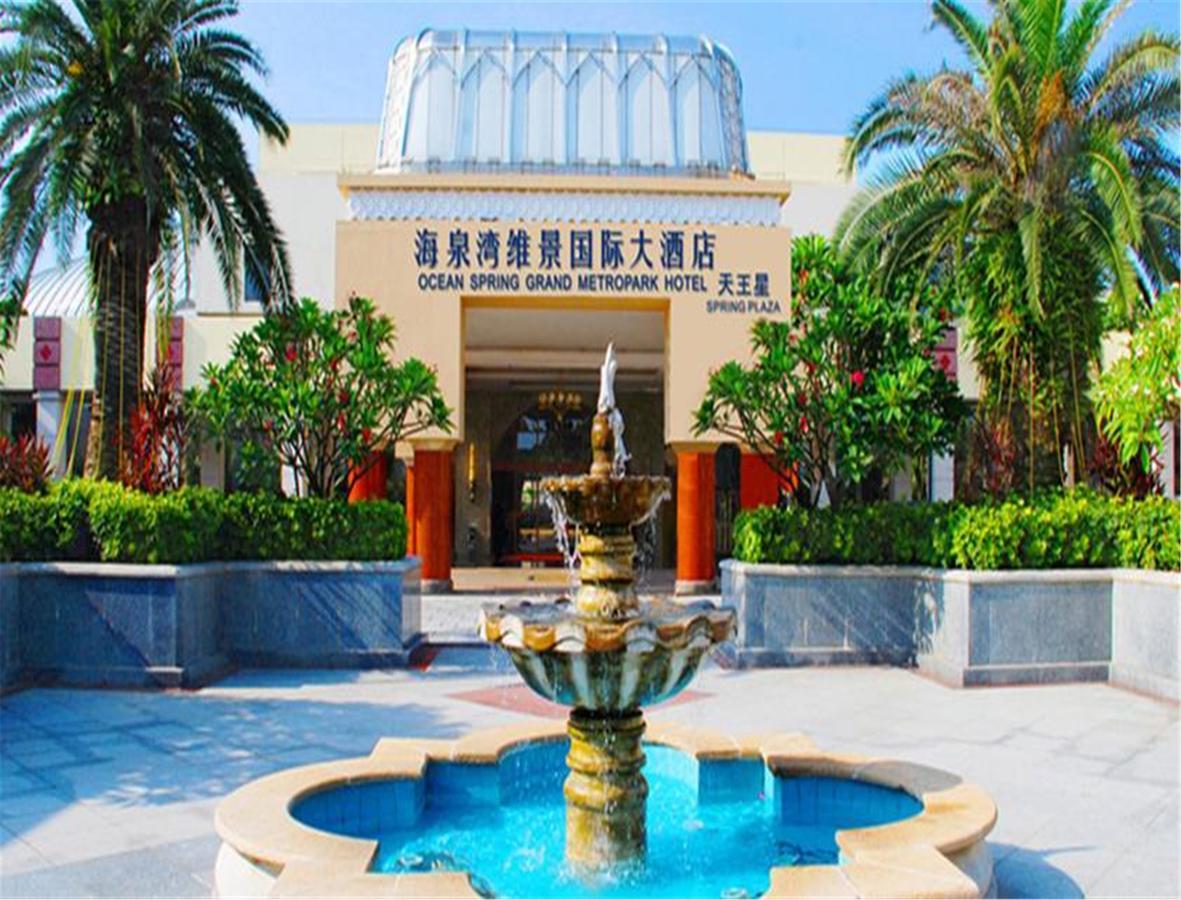 Ocean Spring Grand Metropark Hotel Zhuhai Esterno foto