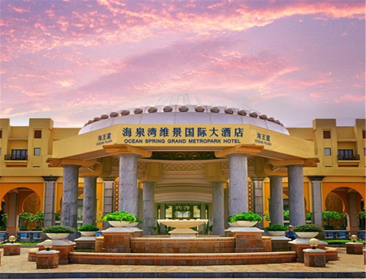 Ocean Spring Grand Metropark Hotel Zhuhai Esterno foto